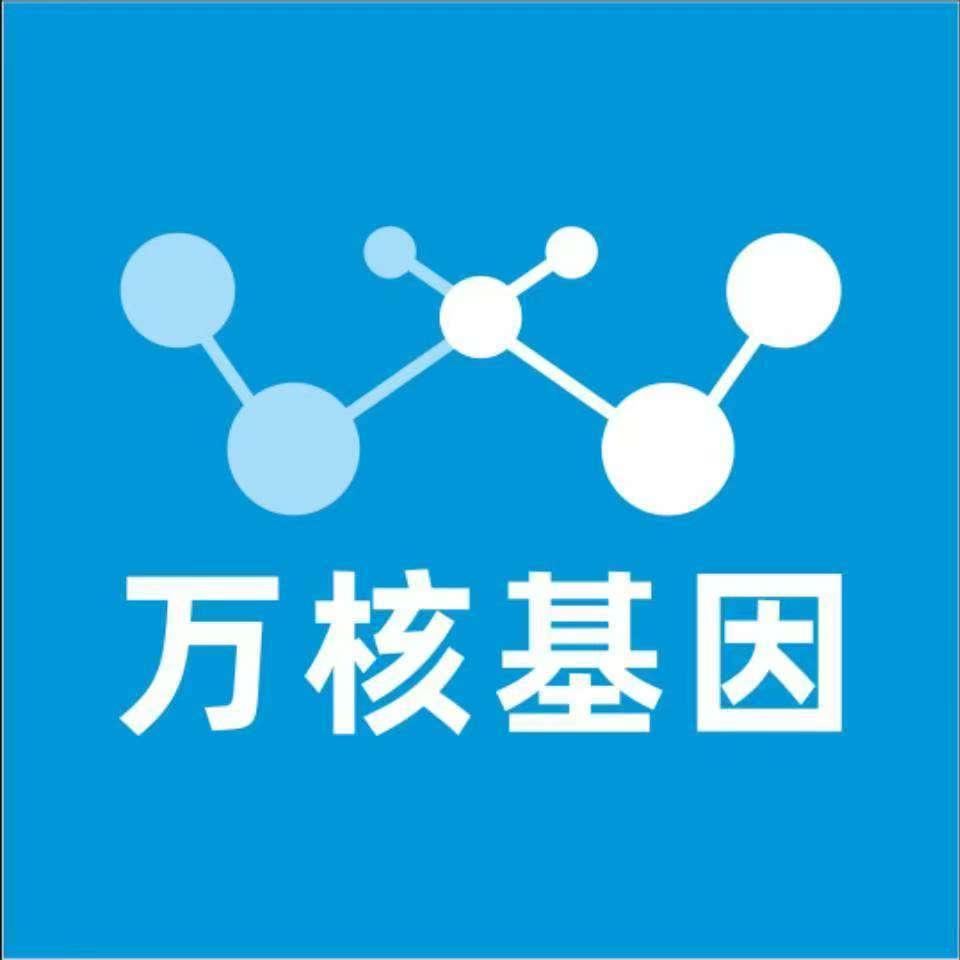 海口琼山区万核基因亲子鉴定